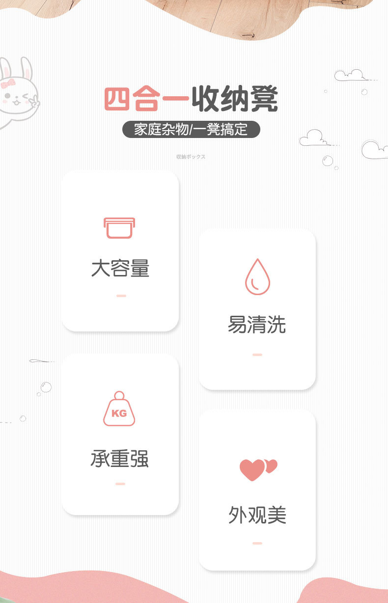 儿童玩具收纳箱储物凳 多功能折叠卡通整理箱零食衣物收纳箱详情3