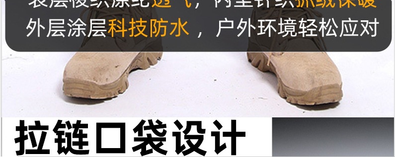 Yitu Tactical Sports Shark Skin Waterproof Soft Shell Down Jacket and Pants Alpha Green Warm Fleece Camouflage Down Jacket Set pic 35