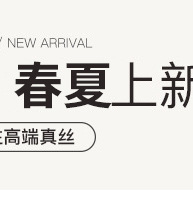 瑜悦冬季新款真丝羊绒裤韩版时尚修身保暖毛线九分加厚打底裤秋裤详情3