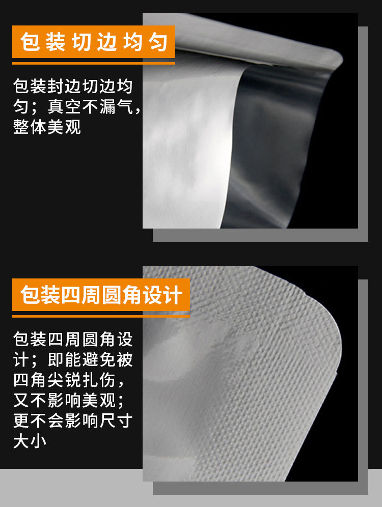 Aluminum foil vacuum bags, sealed aluminum film bags, food packaging bags, aluminum-coated food-grade pure aluminum film bags, customized aluminum foil bags pic 7