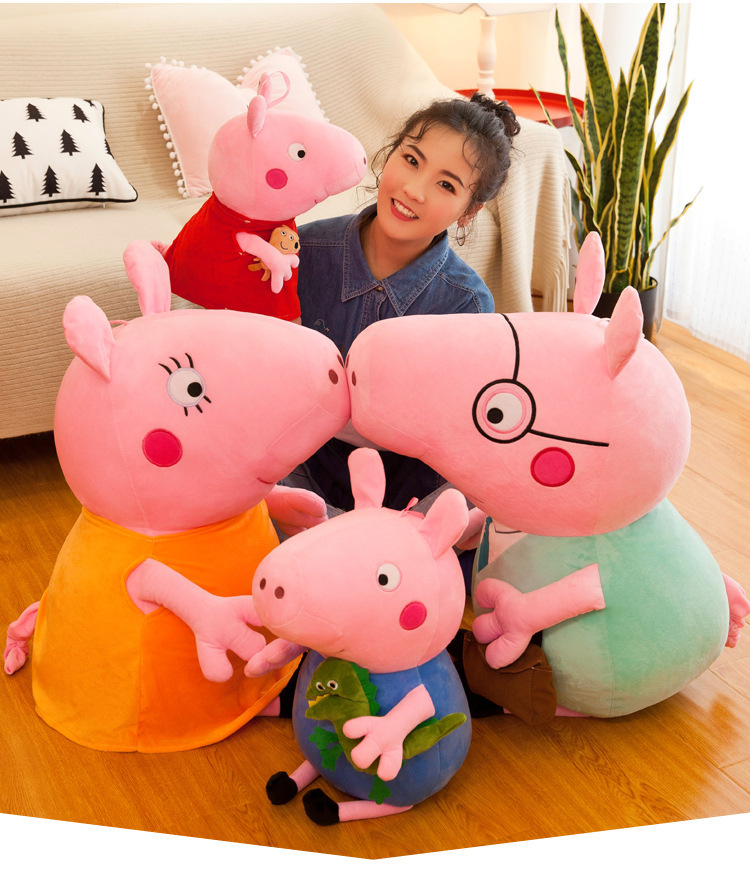 佩奇乔治一家四口毛绒玩具公仔粉红小猪佩琪玩偶儿童节日礼物娃娃详情2