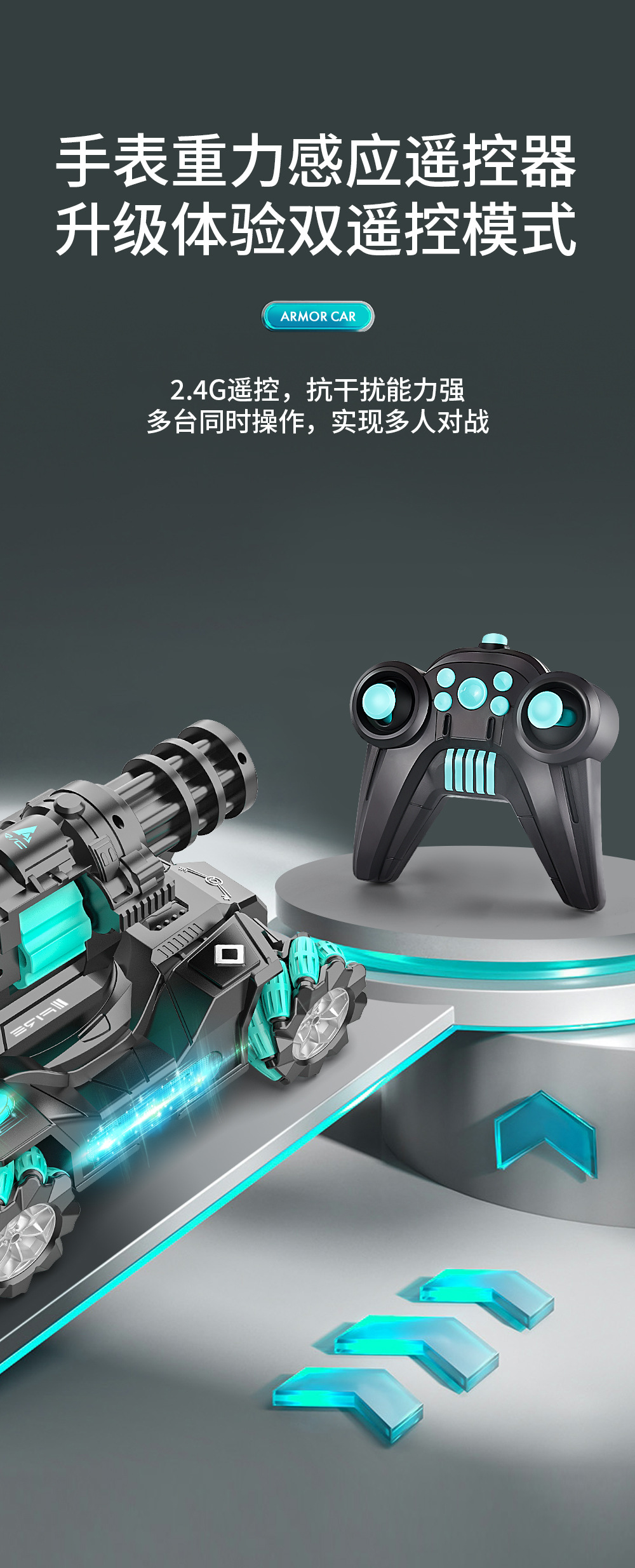 儿童手势感应遥控机甲车可发射水弹多功能四驱越野玩具车男孩礼物详情3