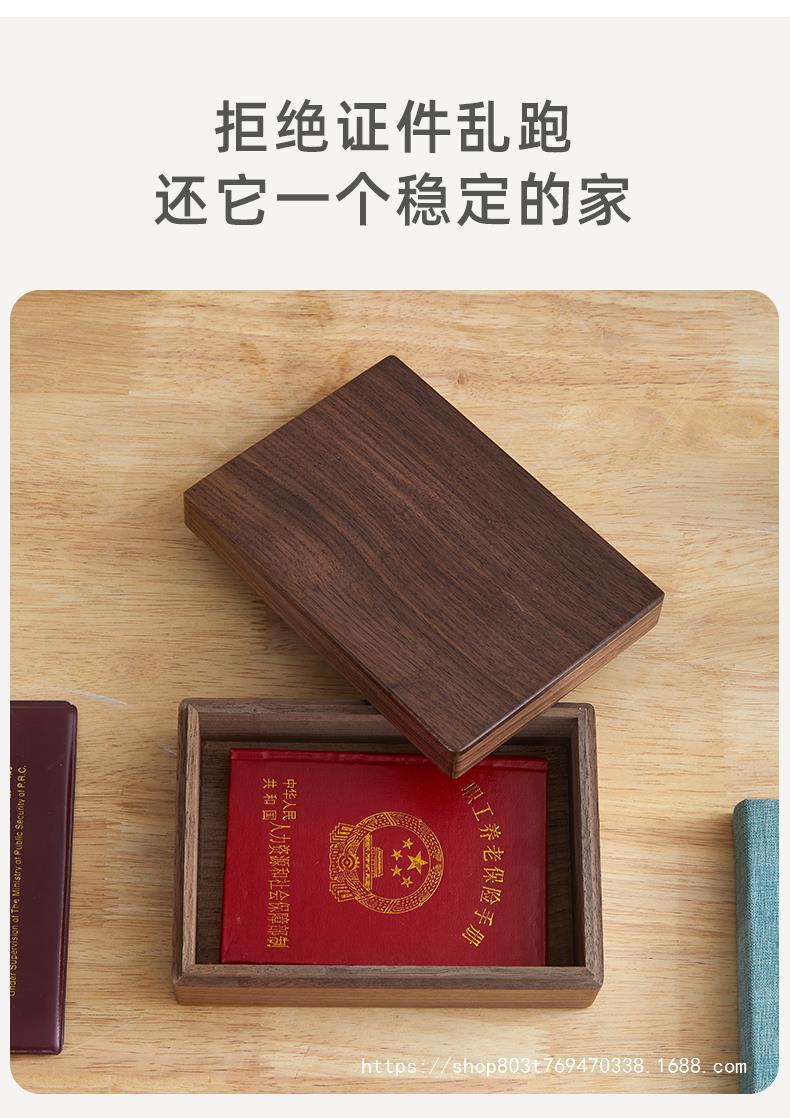 Black walnut wood box with lock seal storage box, wooden box, desktop storage box, household solid wood storage box pic 4
