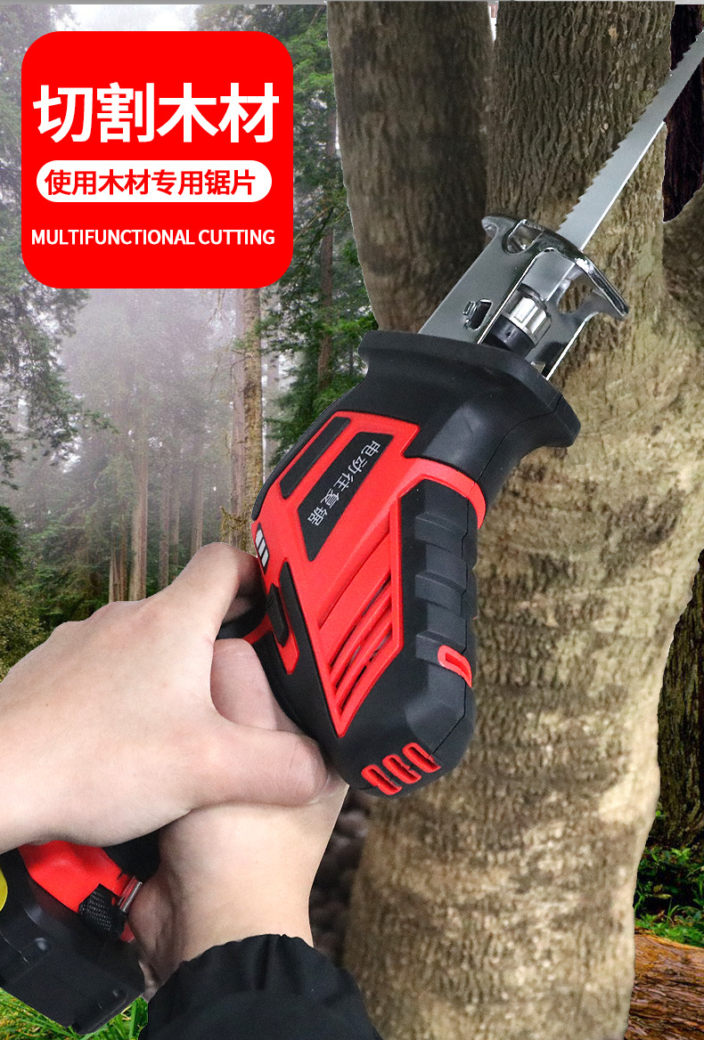 电动工具手电锯家用户外手持多功能伐木锂电往复锯电锯详情8