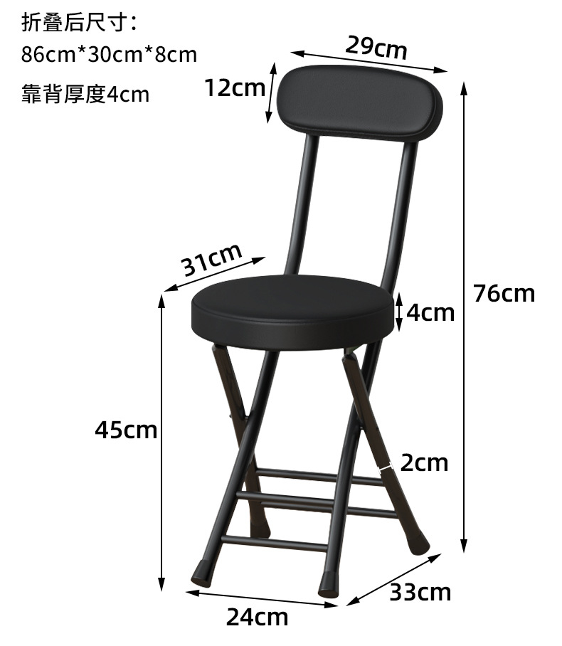 Folding chairs, stools, household chairs, dining tables, stools, high stools, small round stools, stools with backrests, simple and portable pic 23