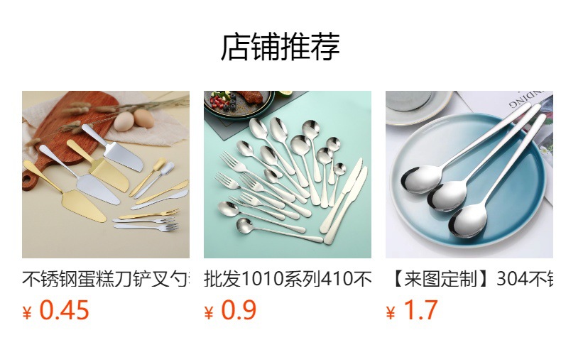 不锈钢食品夹厨房家用烹饪工具厂家批发自助餐烧烤肉面包食物夹详情1