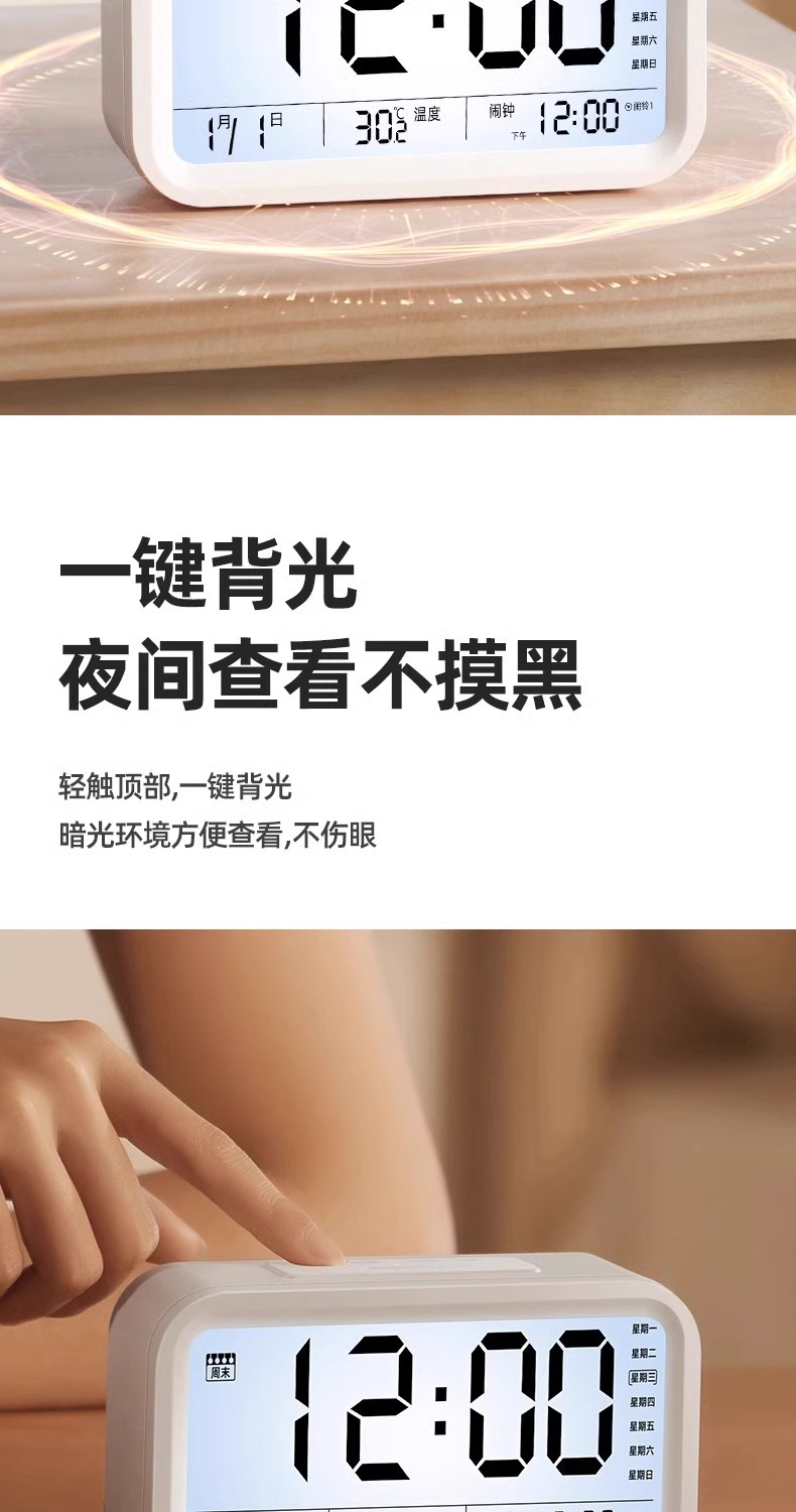 闹钟学生专用起床神器儿童男女强力叫醒桌面智能电子时钟新款893详情13