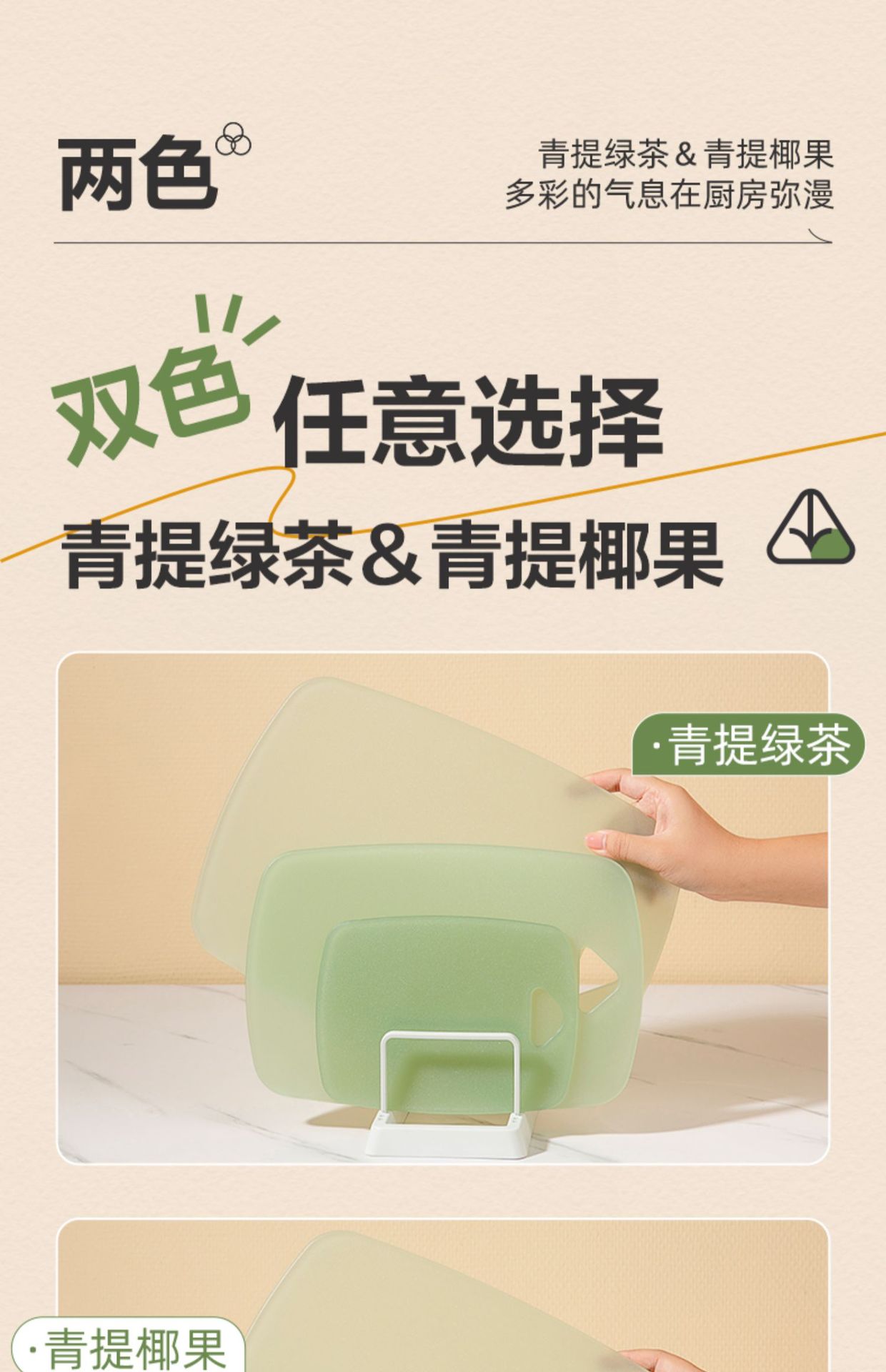 Double-gun baby food cutting board, household chopping board, durable cutting board, plastic cutting board, kitchen cooked food cutting and fruit cutting sticky board pic 8