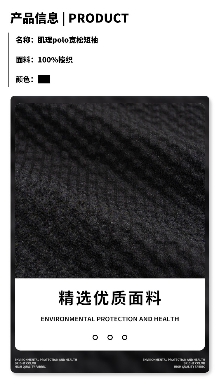 Light and thin breathable texture POLO shirt pic 2