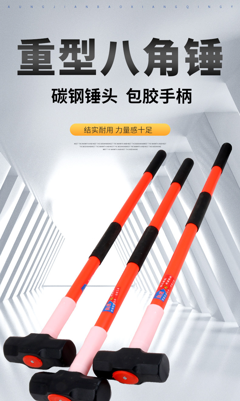 Octagonal hammer, square top hammer, large hammer, high-end hammer, high-hardness mountain opening hammer, 45 # carbon steel round steel material octagonal hammer pic 1