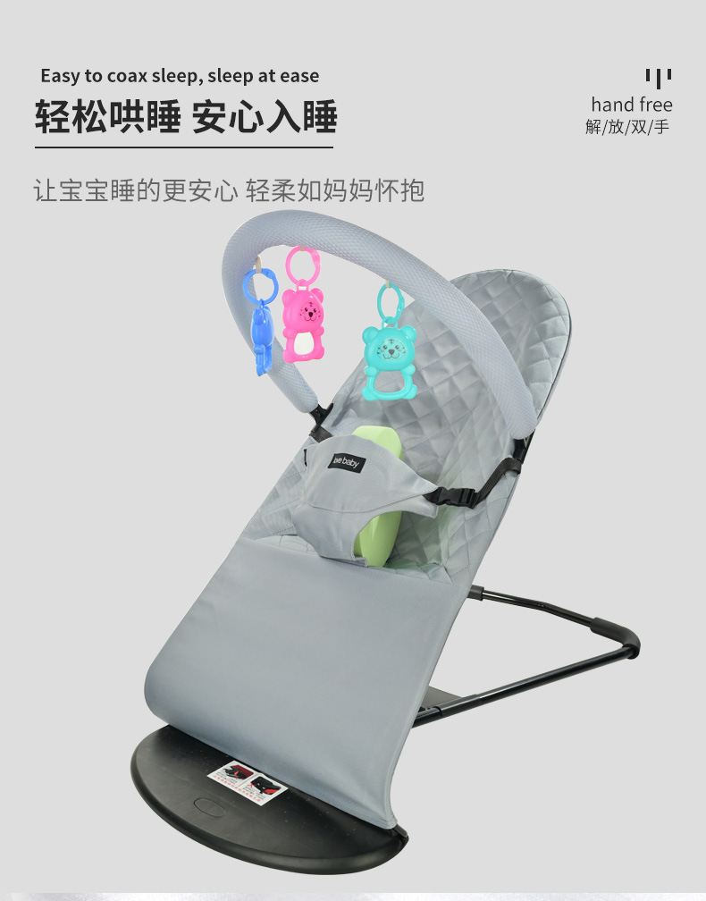 婴儿摇摇椅哄娃神器宝宝摇篮椅躺椅摇椅四季通用哄睡双手带娃安抚详情2