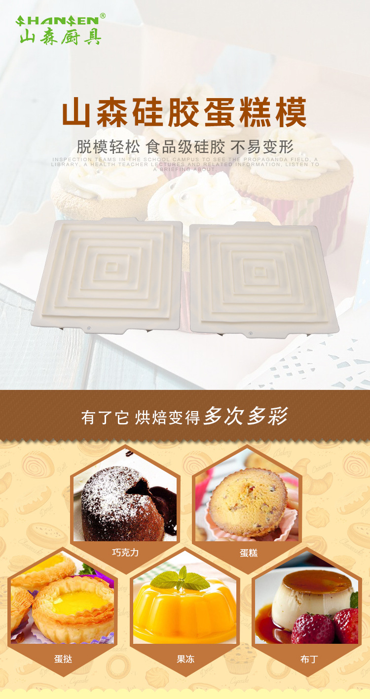 Double-sided corrugated mousse mold for cake mousse rings, baking mold, popular cake mousse ring mold, warp and weft ring cake mold pic 5