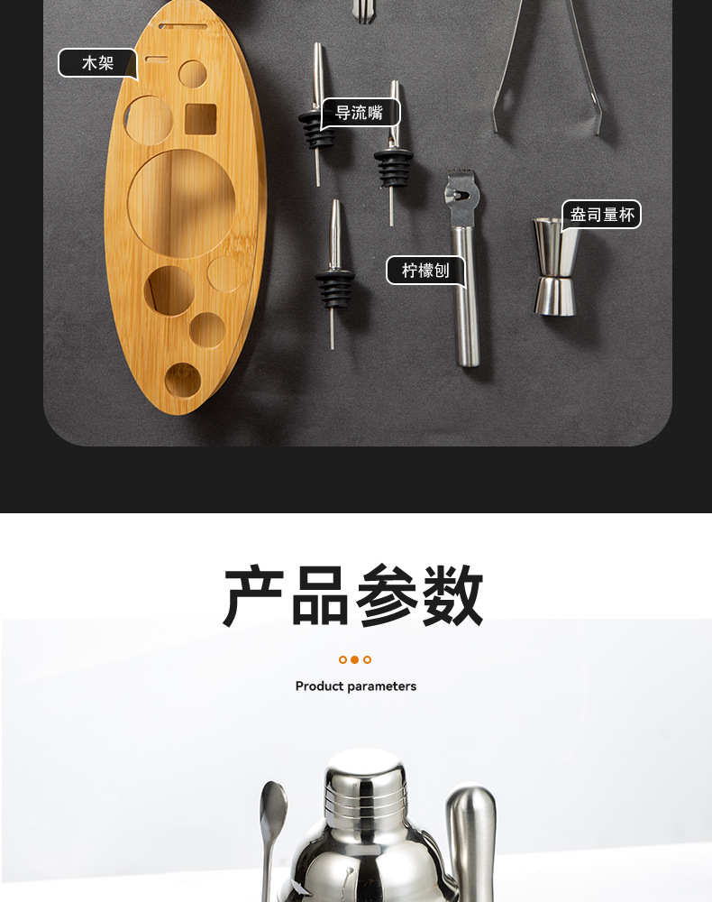 椭圆木架套装详情_03.jpg?x-oss-process=image/format,png