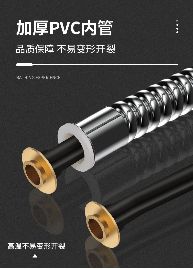 1.5/2/3米不锈钢热水器水管子配件防爆浴室淋雨淋浴花洒喷头软管详情11