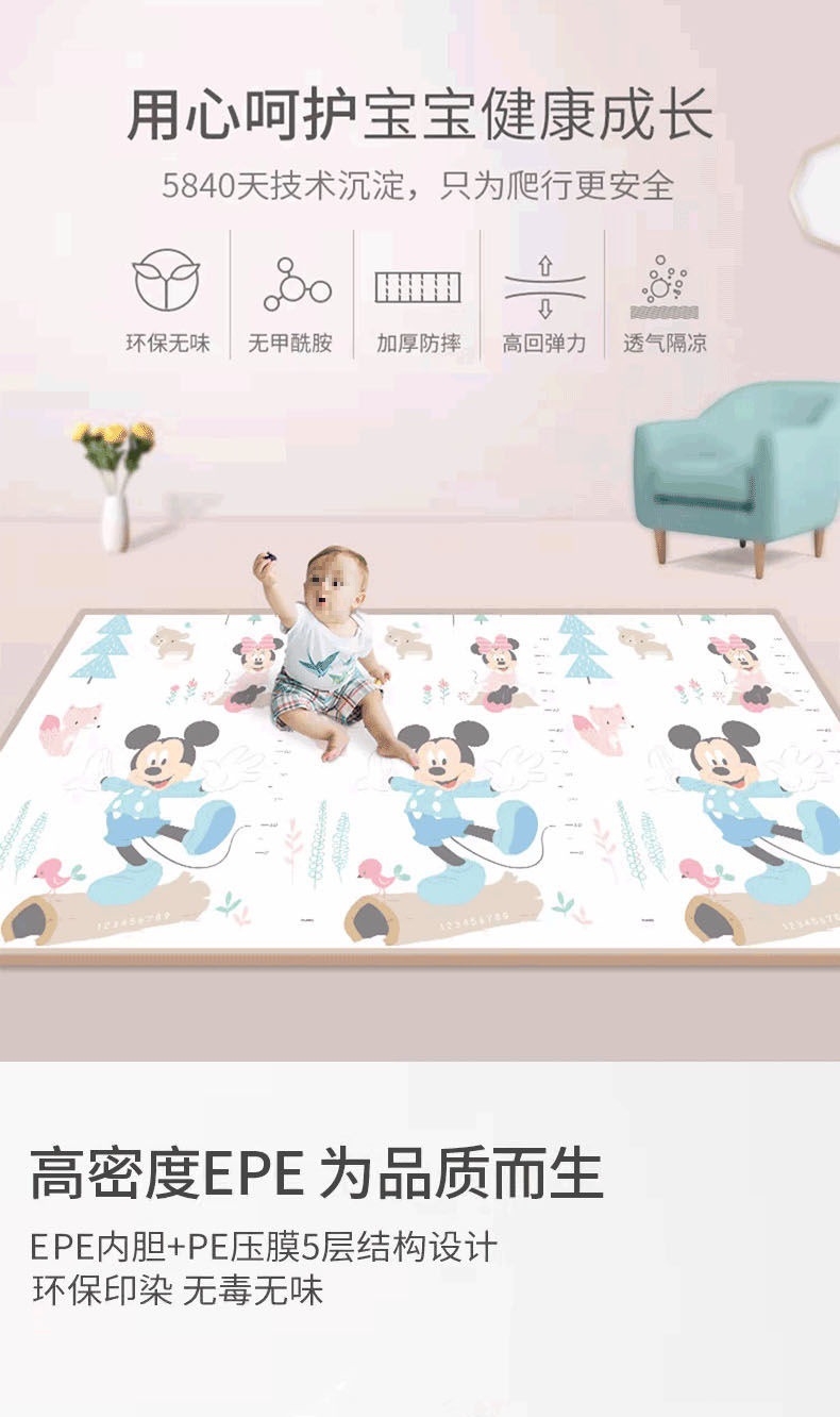 宝宝爬行地垫垫子加厚号爬行垫爬爬垫子儿童泡沫婴儿无甲醛软详情1