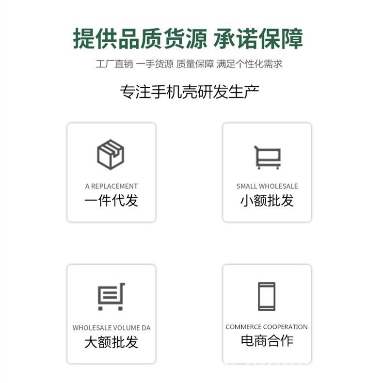苹果16promax手机壳15无边框新款iPhone14散热超薄plus全包防摔12详情3