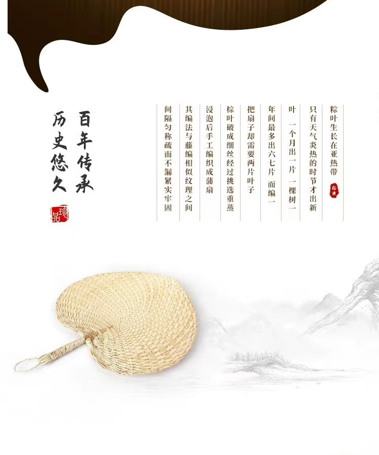 蒲扇子夏季扇男手工草编扇折扇手摇扇宝宝纳凉驱蚊扇子棕叶大蒲扇详情2
