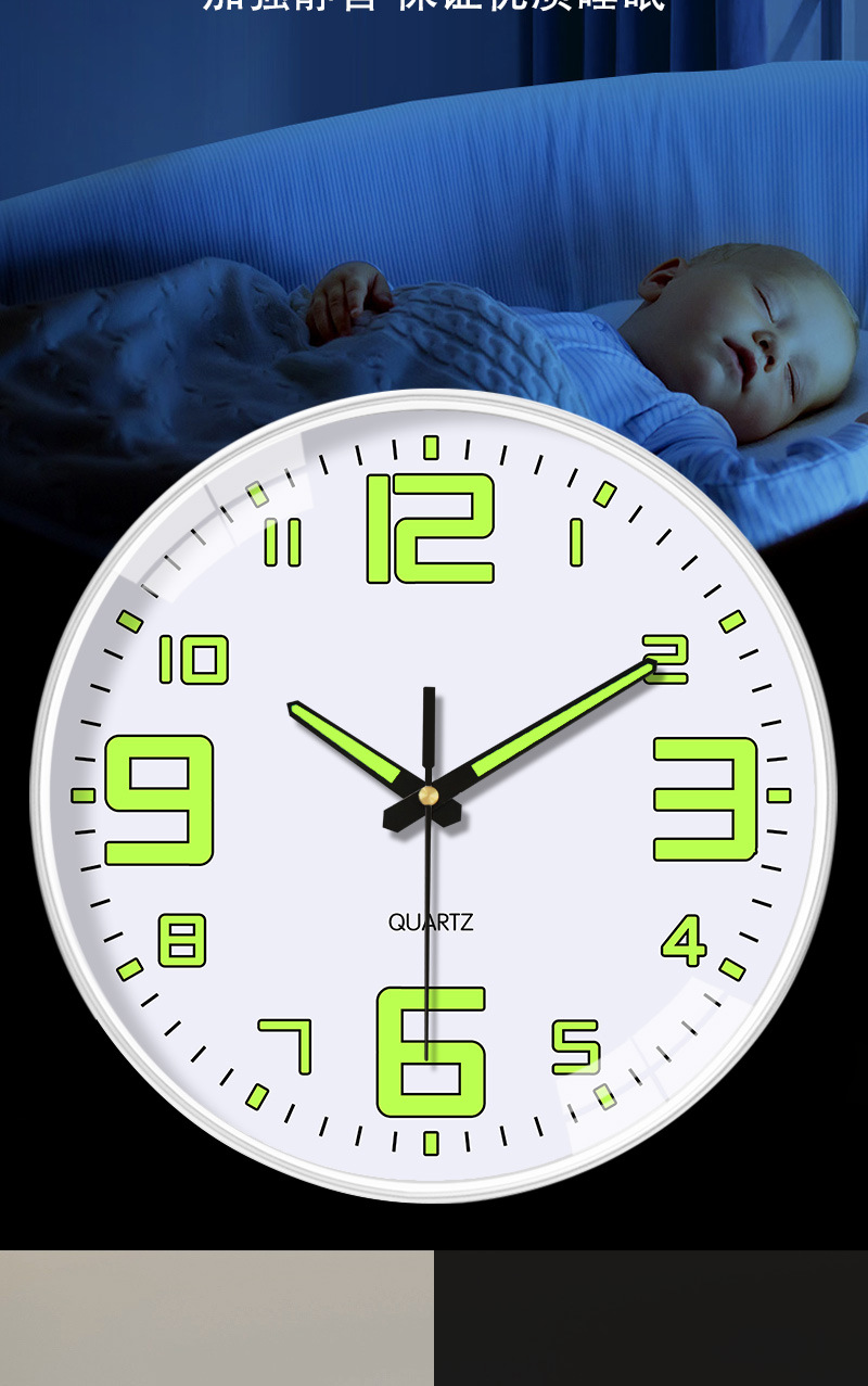 【8英寸20cm】挂钟家用客厅装饰夜光钟表时尚静音免打孔挂墙钟表详情6
