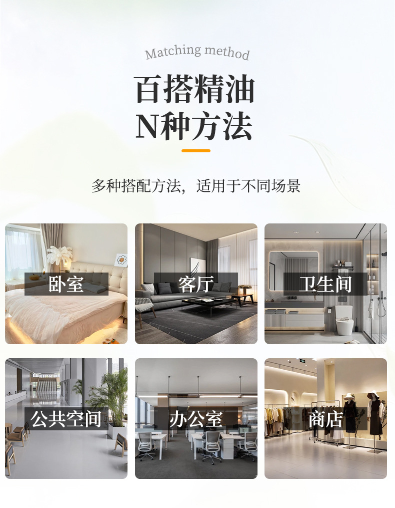 无火香薰精油家用室内持久香氛卧室办公室藤条香薰批发工艺品香包香囊详情8