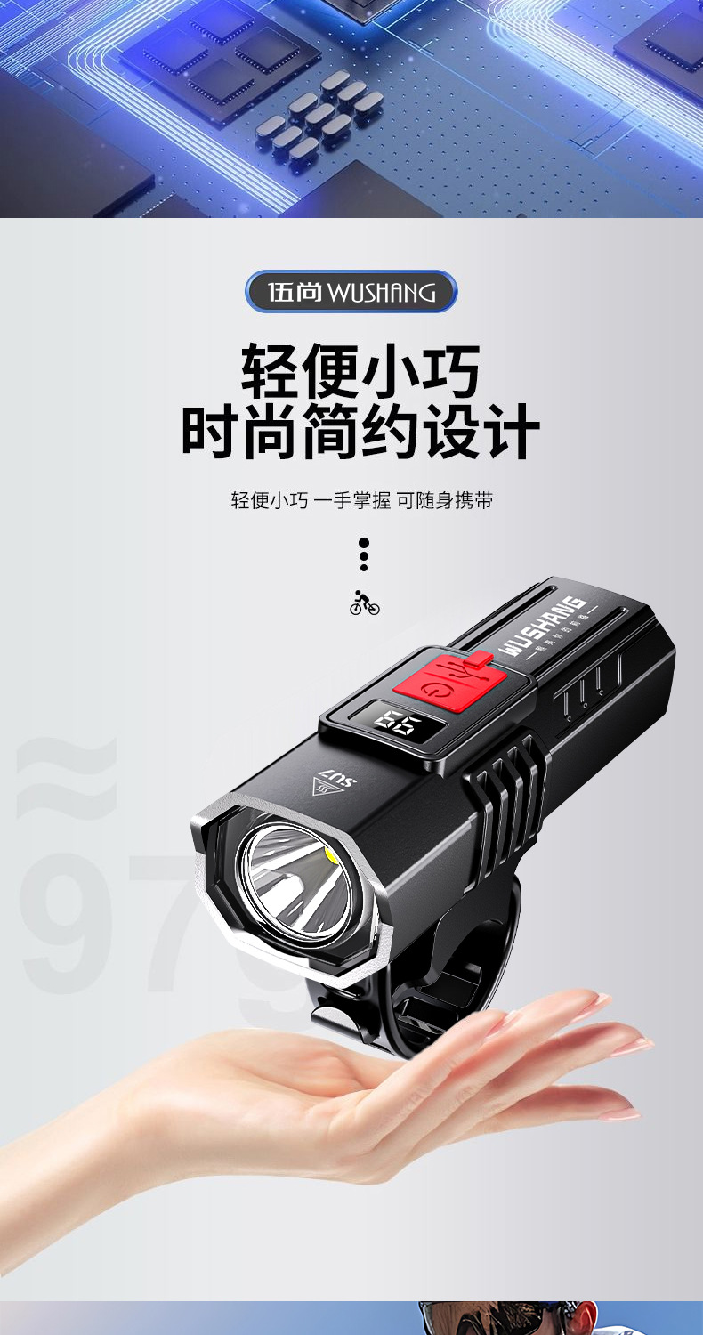 Large passenger mountain bike, strong light, night ride, rechargeable flashlight, bicycle lamp, headlight, long-range, waterproof, multi-functional lighting pic 14