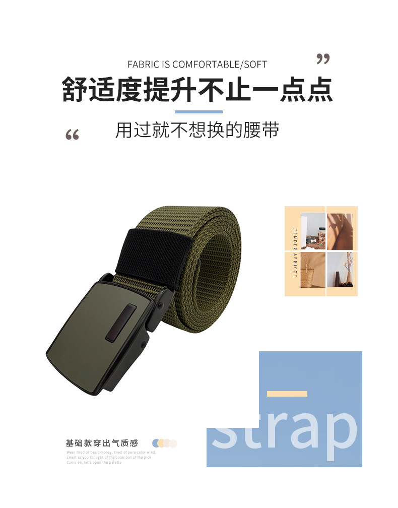 男款仿尼龙上合金三折贴片扣休闲腰带户外百搭腰带一件代发现货详情2