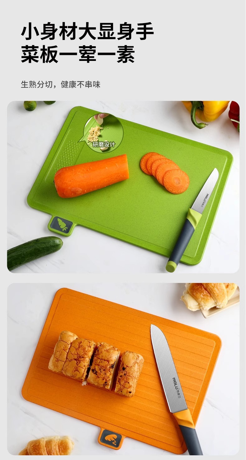 Kitchen disinfection knife set, household baby food knife rack, drying integrated machine, classified cutting board, cutting board pic 18
