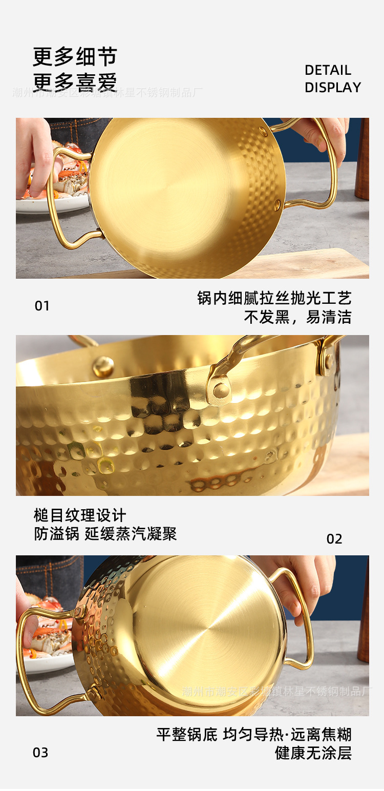 不锈钢韩式泡面锅加厚家用双耳方便面小煮锅拉面锅明火电磁炉通用详情14