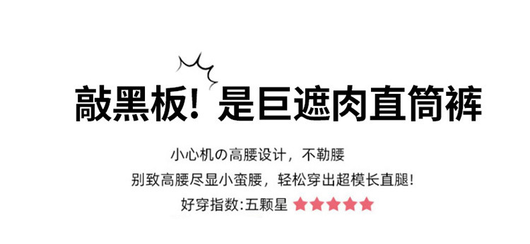 牛仔裤女复古韩版直筒宽松高腰2025春秋季新款潮小个子窄版阔腿裤详情23