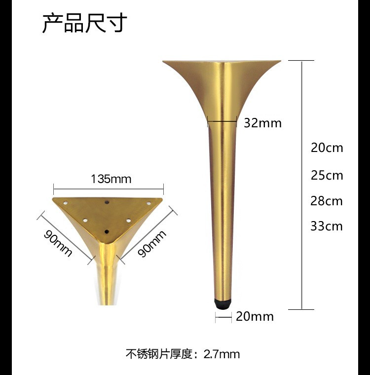 浴室柜腿支撑脚金属不锈钢可调节柜脚轻奢五金脚电视柜茶几橱柜脚详情13