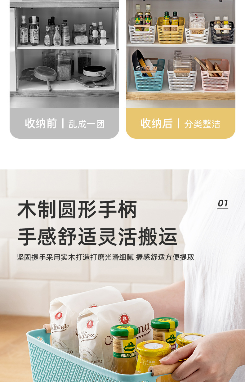 桌面收纳筐零食杂物塑料收纳篮浴室收纳篮厨房沥水篮蔬菜储物篮筐详情8