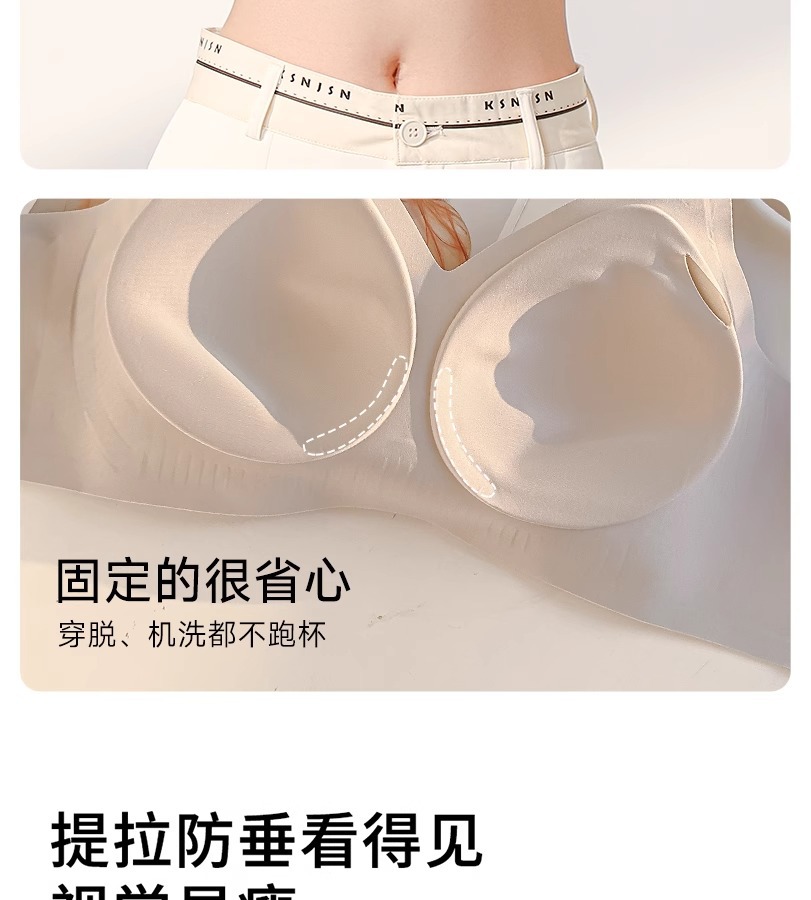 无痕内衣女大胸显小聚拢全罩杯薄款防下垂收副乳大码塑型文胸罩夏详情8