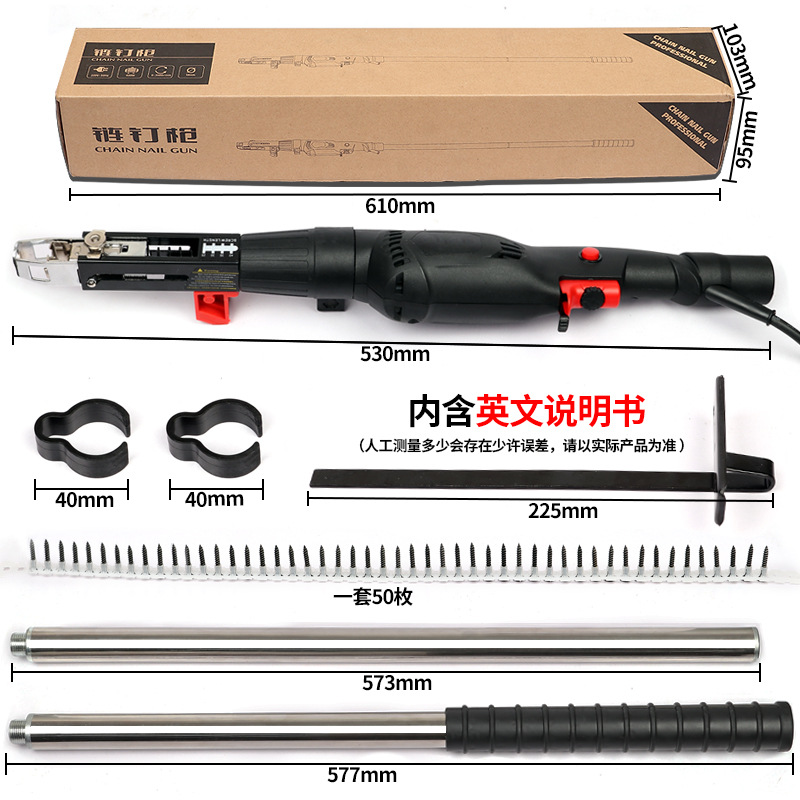 链带螺丝钉枪头自动送钉枪电动批木工装修充电式石膏板自攻批头详情2