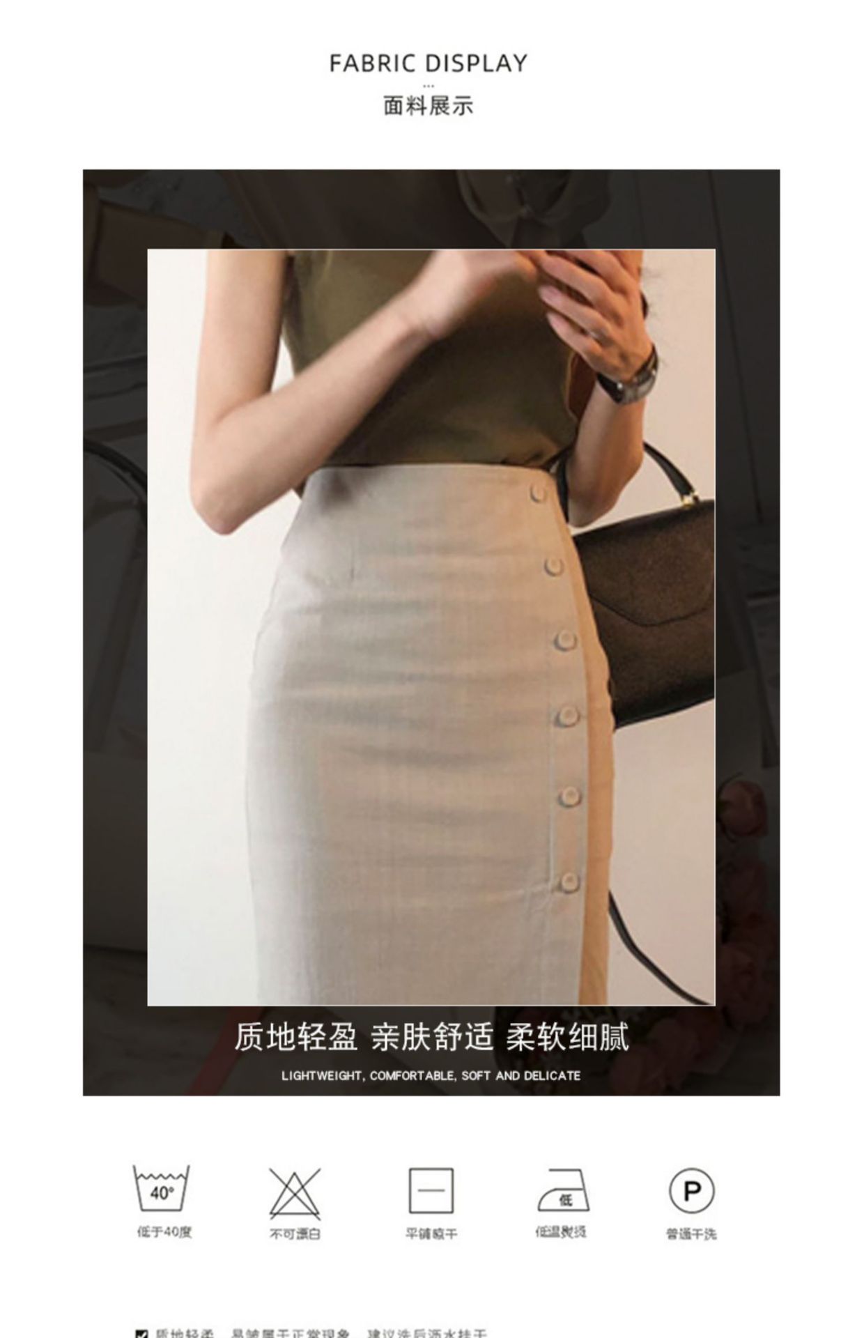 棉麻开叉半身裙女2025新款高腰垂感半裙小个子气质中长一步包臀裙详情7