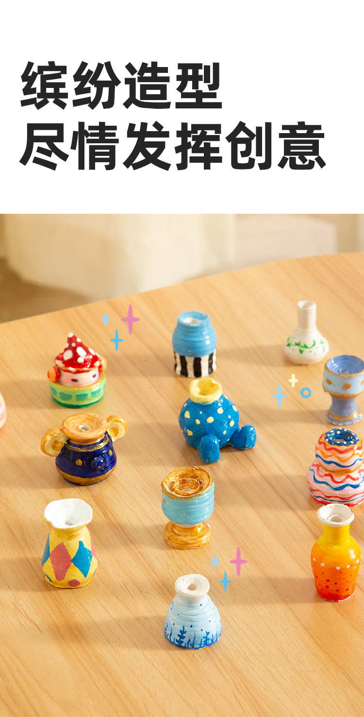 ONSHINE/童年无限陶艺机儿童电动陶泥转盘diy软陶泥免烧黏土玩具详情4