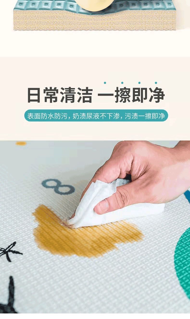宝宝爬行地垫垫子加厚号爬行垫爬爬垫子儿童泡沫婴儿无甲醛软详情9