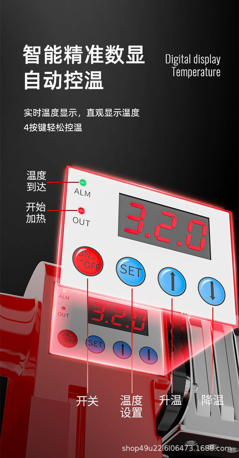 德力西热熔器 家用ppr热容器机接水管焊接机水电工程热熔管焊接器详情13