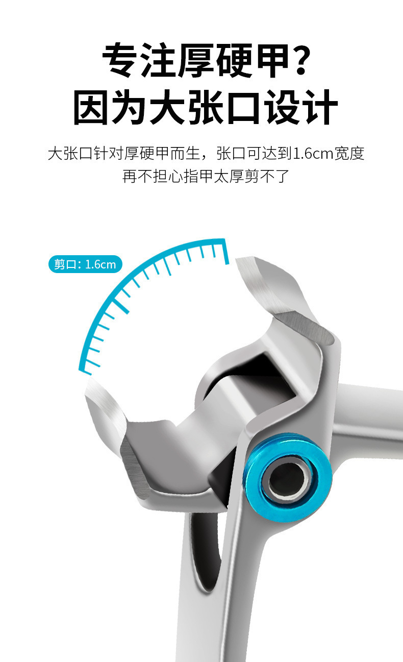 指甲刀大开口指甲钳不锈钢指甲剪大号指甲剪刀指甲刀指甲工具套装详情1
