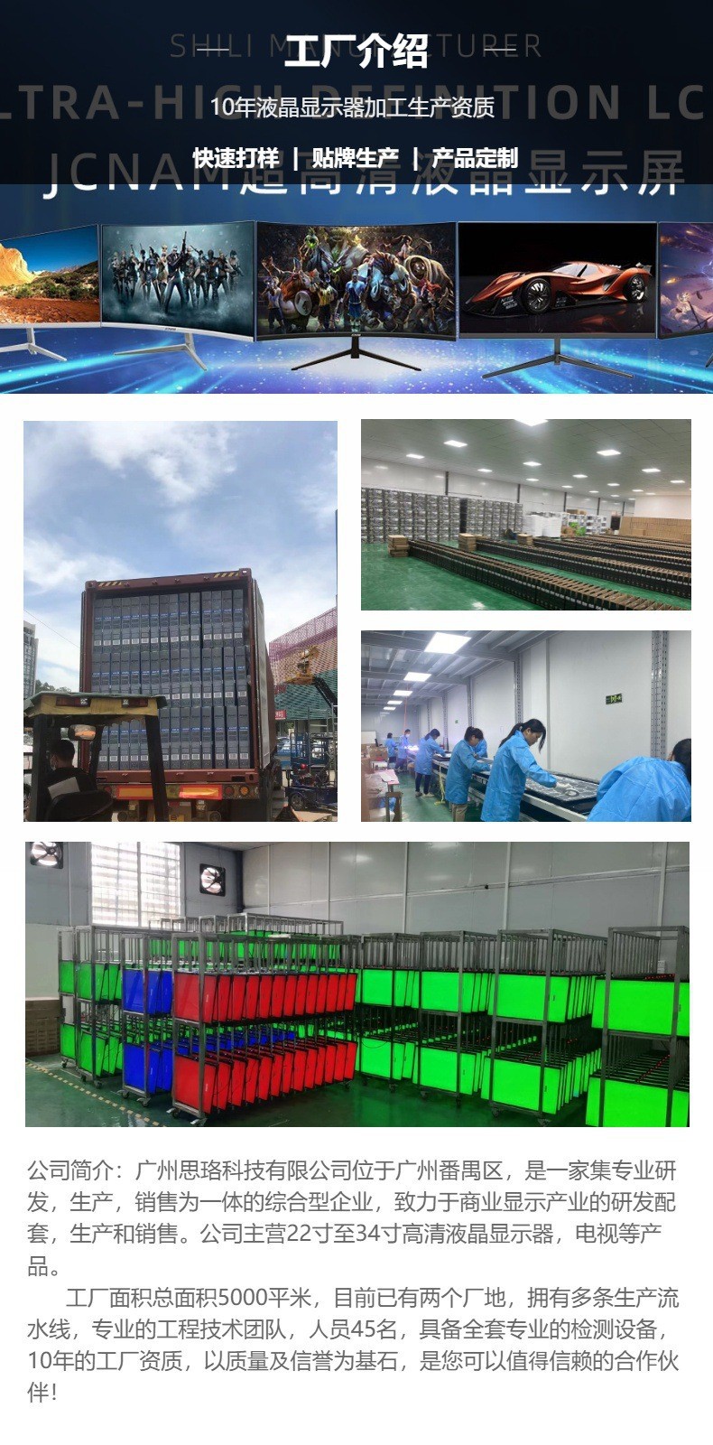 竖屏升降旋转设计IPS高刷显示器27寸24寸2K165HZ笔记本副屏显示屏详情1
