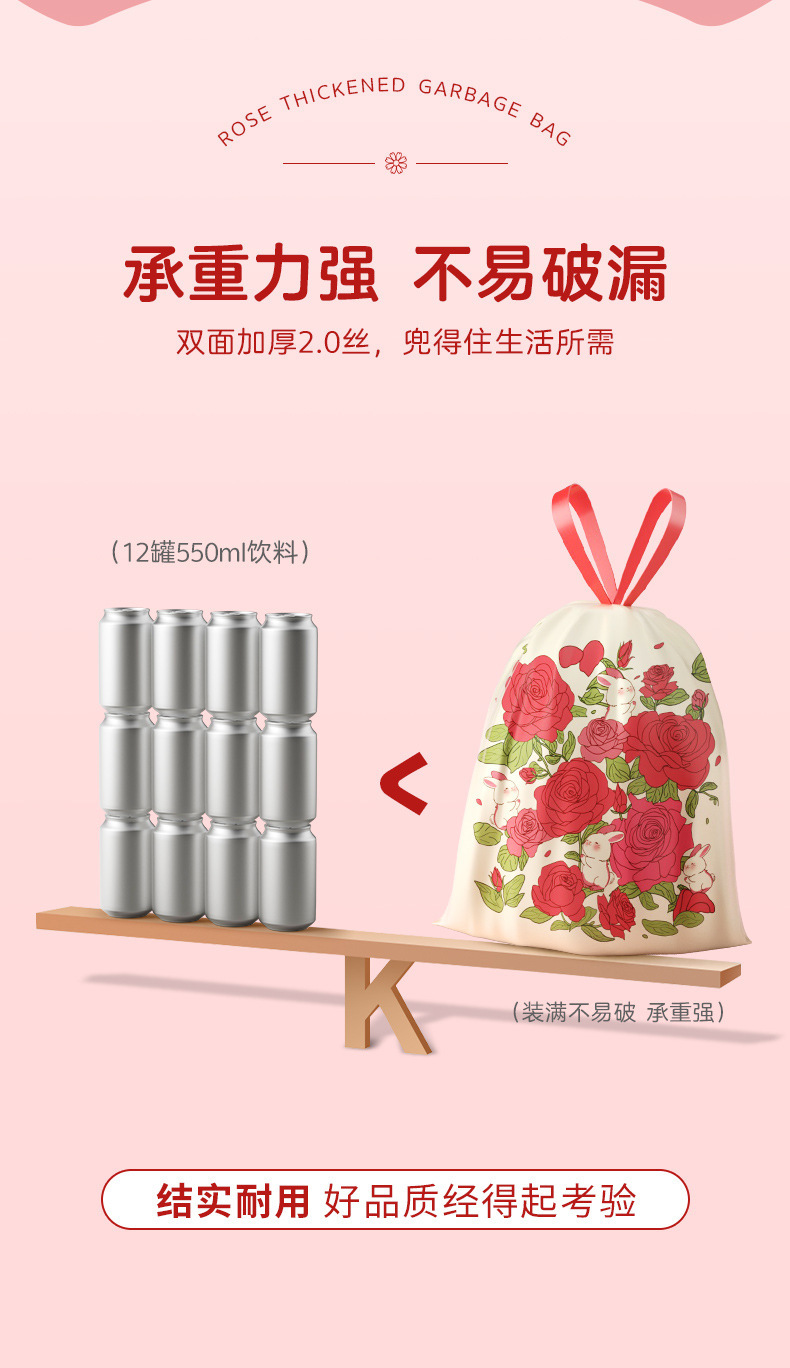 欧凯斯免撕手提式垃圾袋加厚家用不易破厚款拉束绳抽绳式塑料袋详情14