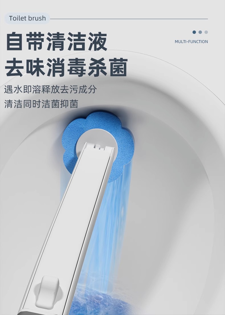 厕所马桶刷子一次性马桶刷子壁挂式可抛家用卫生间免洗替换片刷选详情2
