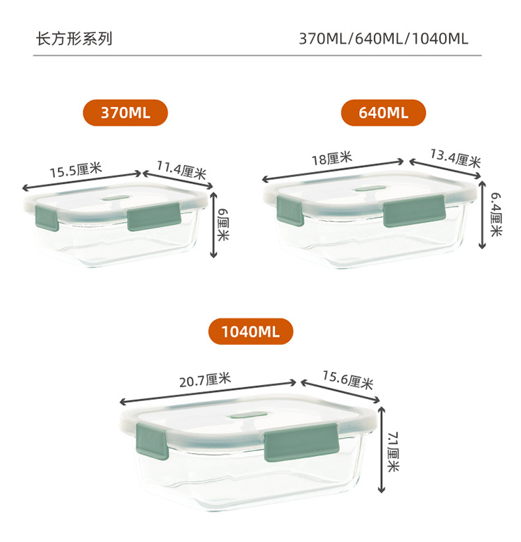 禧天龙冰箱收纳盒蔬菜保鲜盒厨房食物冷冻冷藏水果鸡蛋储物盒饭盒详情24