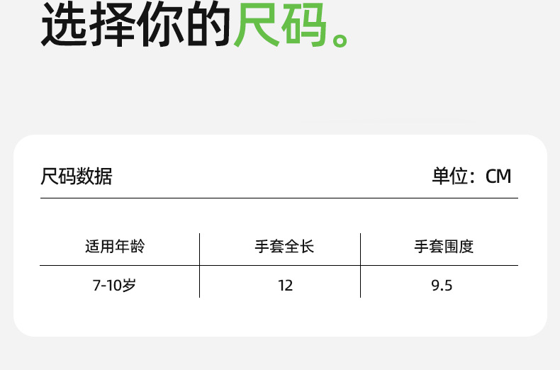 中童针织露指翻盖小学生保暖加厚防寒写字女卡通可爱儿童半指手套详情20