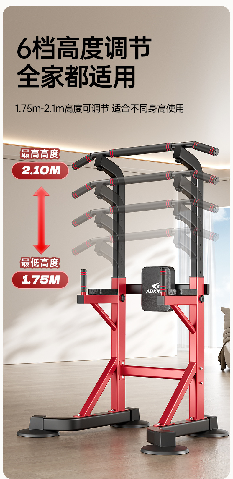 Horizontal bar, indoor pull-up machine for home use, horizontal bar, parallel bar frame, single bar, floor hanging bar, home fitness equipment pic 12