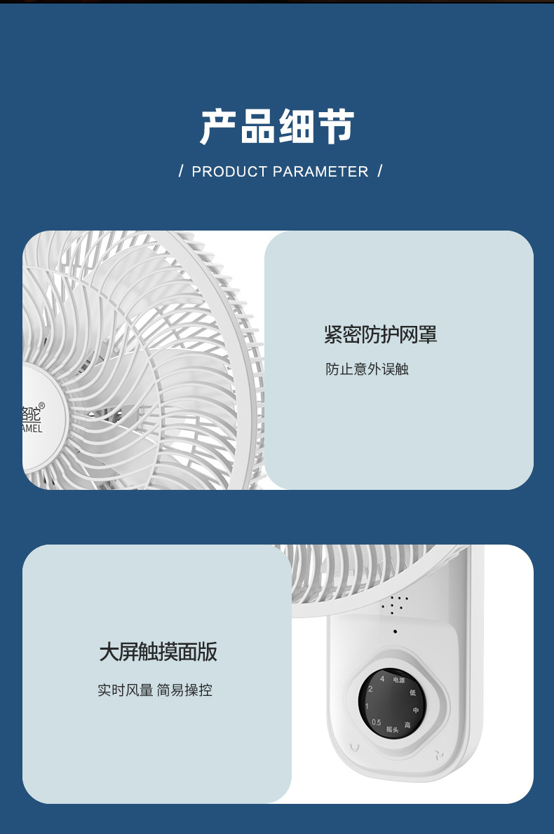 现货爆款壁扇壁挂式电风扇家用卫生间厨房免打孔挂壁式空气循环扇详情12