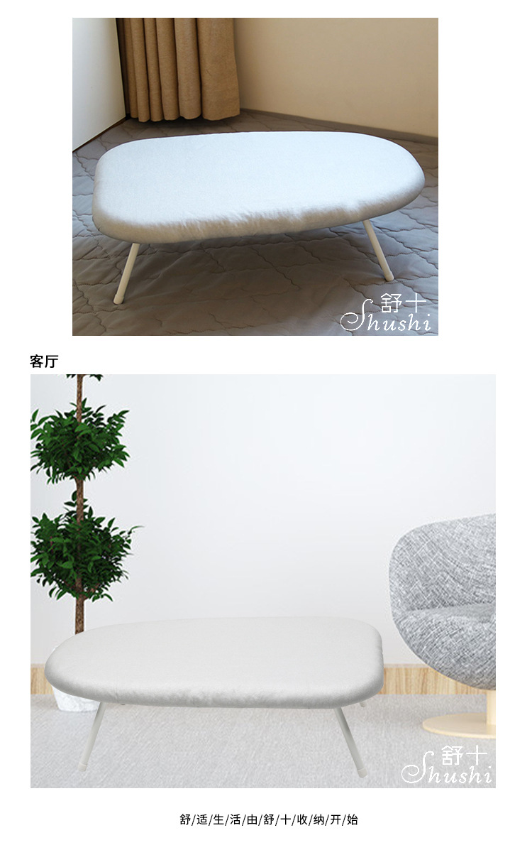 舒十简约时尚折叠钢管熨衣板日韩迷你家用烫衣台台式塑料烫衣板详情12