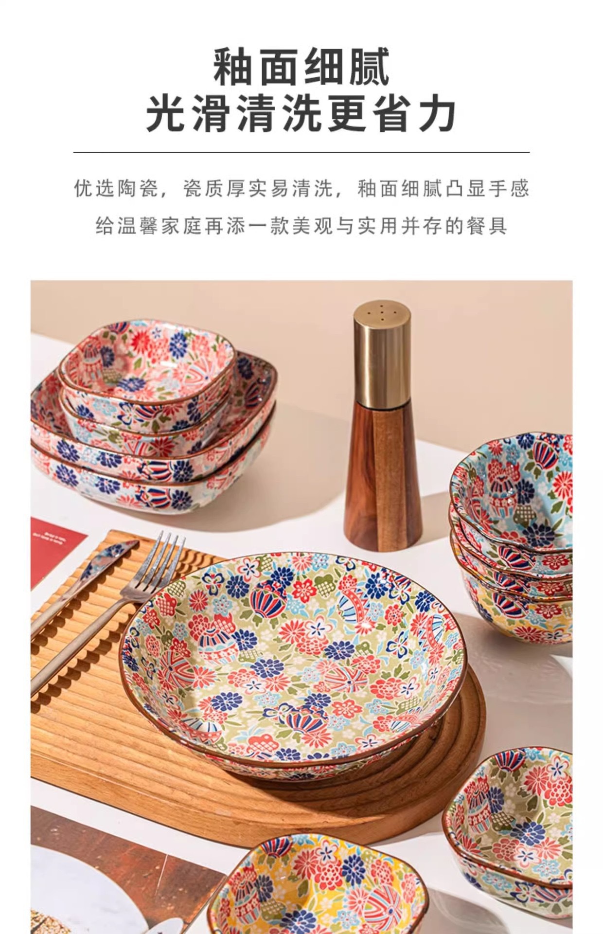 陶瓷高颜值釉下彩餐具餐厅盘碗家用组合批发详情6