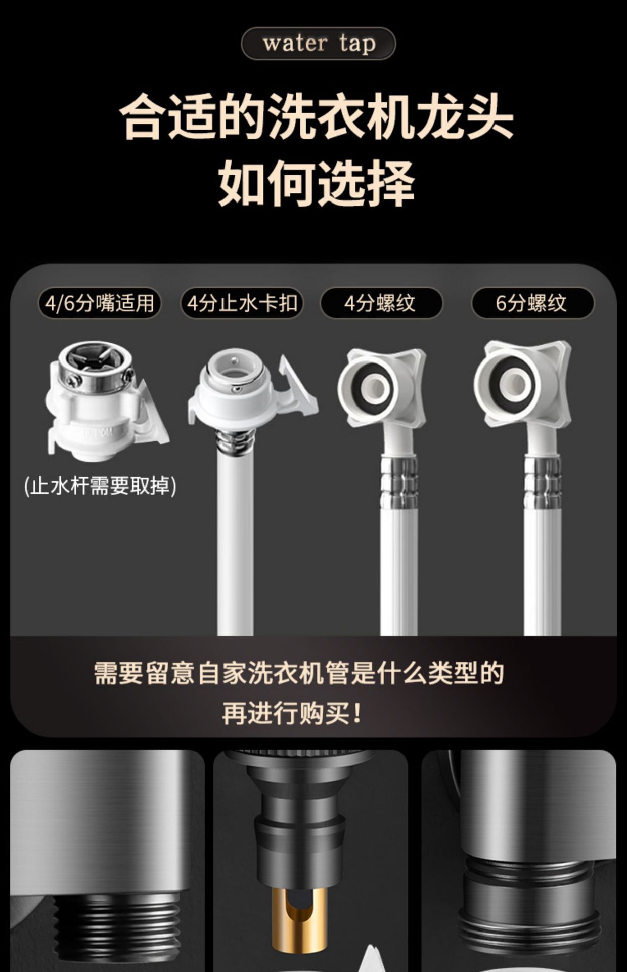 All-copper washing machine faucet automatic stop valve special snap-on faucet connector drum automatic 46 points universal pic 5