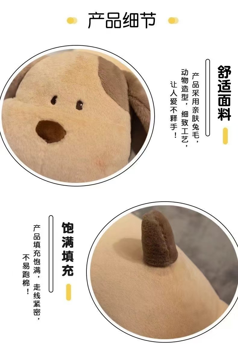 可爱长条狗狗枕头睡觉女生侧睡夹腿娃娃趴狗玩偶床上毛绒玩具礼物详情5