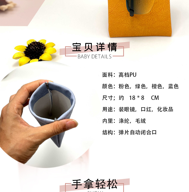眼镜袋便携式眼镜盒保护套新款保护套太阳镜抗压自动弹片口详情2