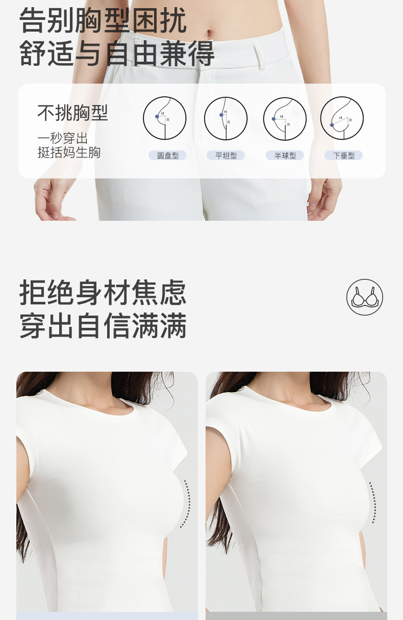 Ice Silk ultra-thin seamless lingerie for women, no steel rings, small breasts, gathering, invisible summer sweat-absorbing, breathable, comfortable and beautiful back bra pic 34
